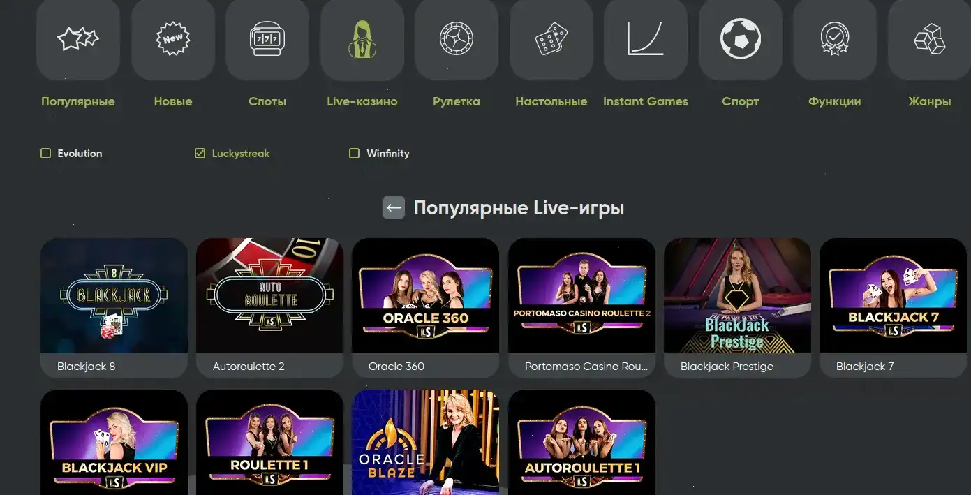 Вулкан Миллион казино официальный сайт слоты