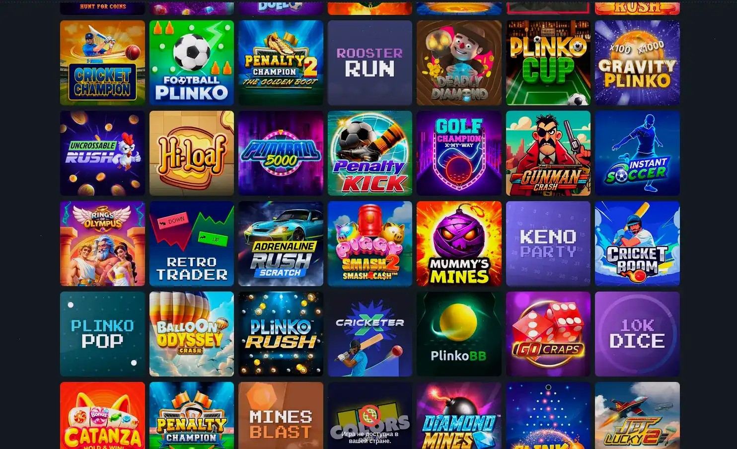 Vulkan Million casino бонусы и фриспины